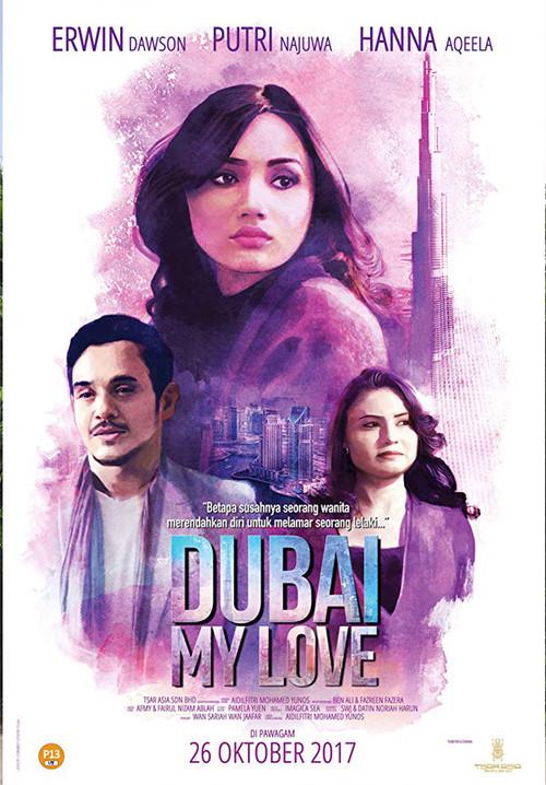 Dubai My Love 2017 official movie poster
