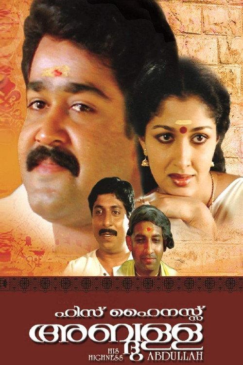 His Highness Abdullah 1990 official movie poster