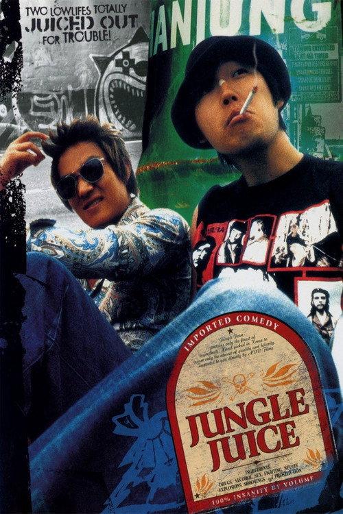 Jungle Juice 2002 official movie poster