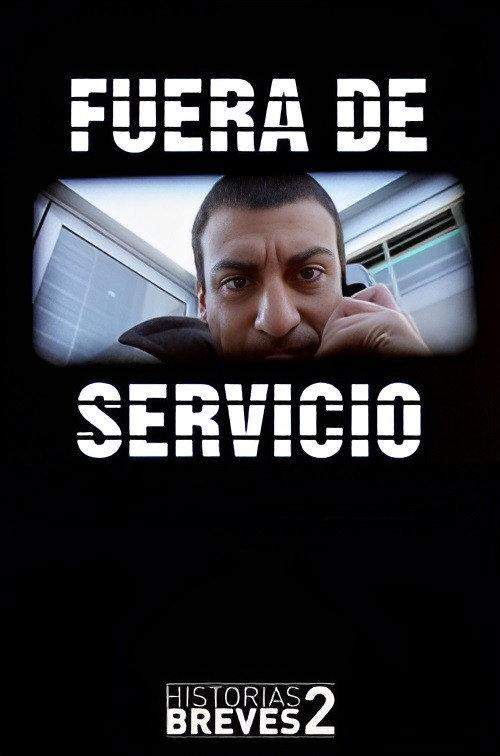 Historias Breves II: Fuera de Servicio 1996 official movie poster