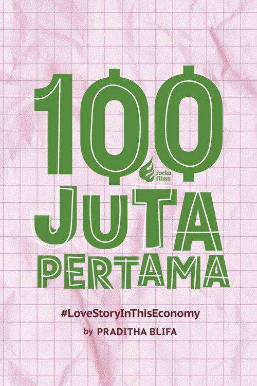 100 Juta Pertama  official movie poster