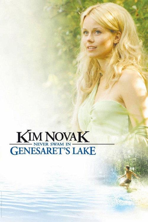 Kim Novak Never Swam in Genesaret's Lake 2005 official movie poster