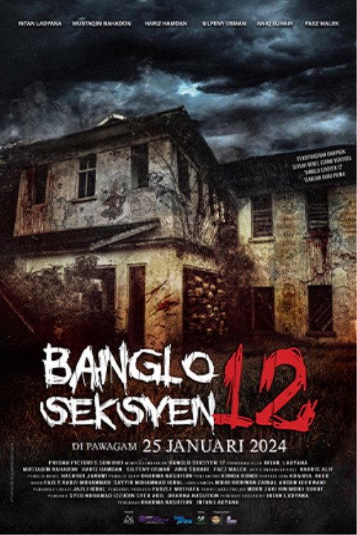 Bungalow Section 12 2024 official movie poster