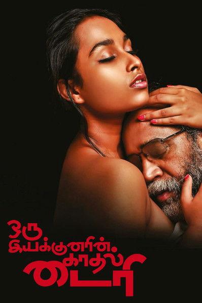 Oru Iyakkunarin Kadhal Diary 2017 official movie poster