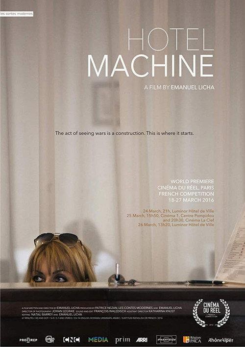 Hotel Machine 2016 official movie poster