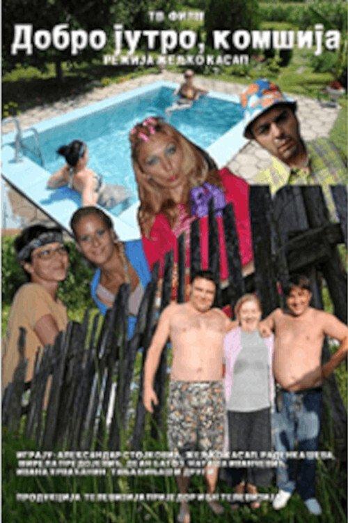Good Morning, Neighbor 2012 official movie poster