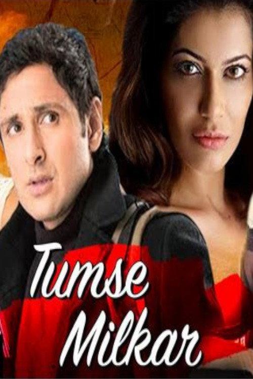 Tumse Milkar 2010 official movie poster