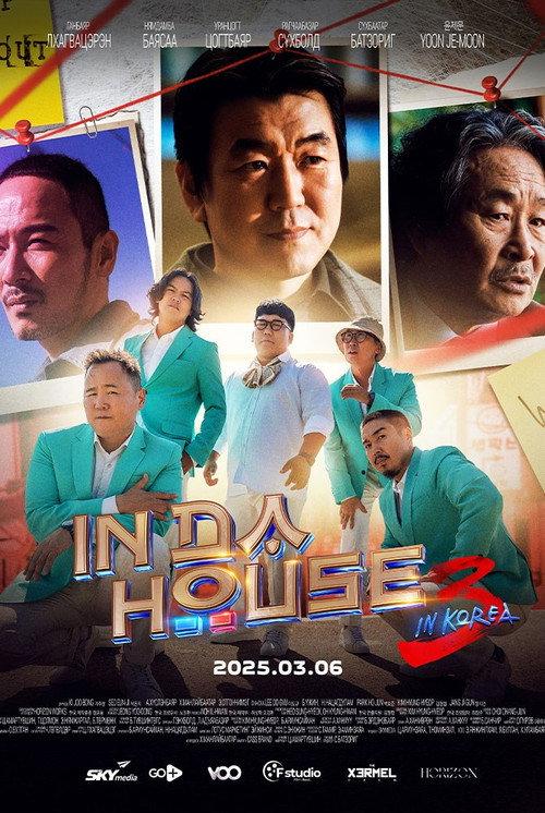 In Da House 3: In Korea 2025 official movie poster