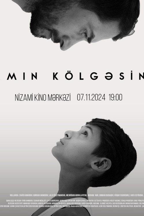 In My Father's Shadow 2024 official movie poster