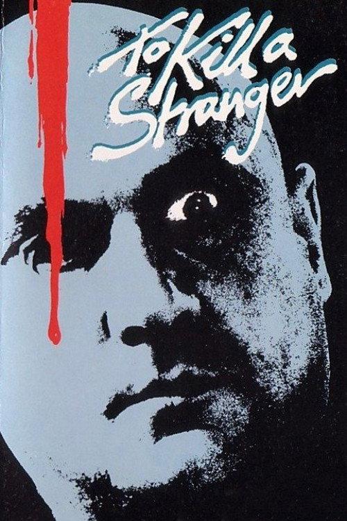 To Kill a Stranger 1986 official movie poster