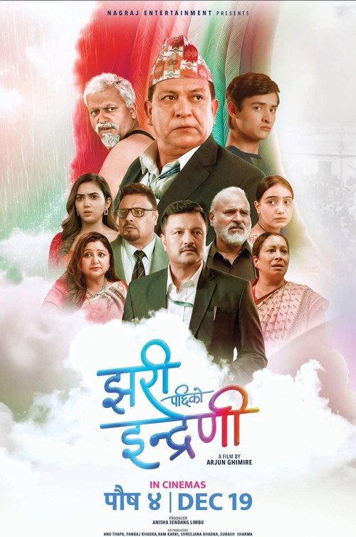 Jhari Pachhi Ko Indreni 2025 official movie poster