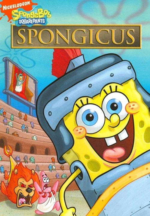 SpongeBob SquarePants: Spongicus 2009 official movie poster