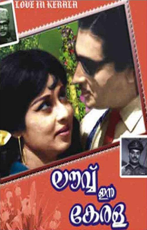 Love in Kerala 1968 official movie poster