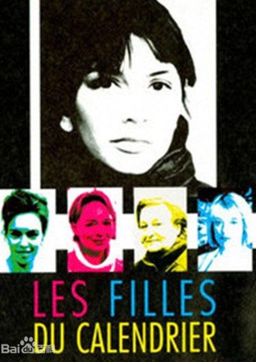 Les filles du calendrier 2002 official movie poster