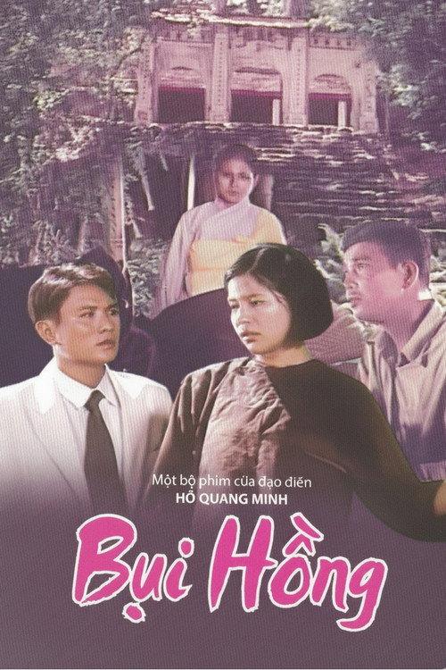 Gone, Gone, Forever Gone 1996 official movie poster