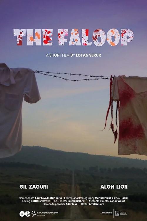 The Faloop 2023 official movie poster