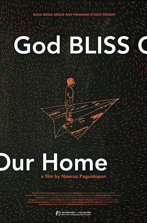 God BLISS Our Home 2017 official movie poster