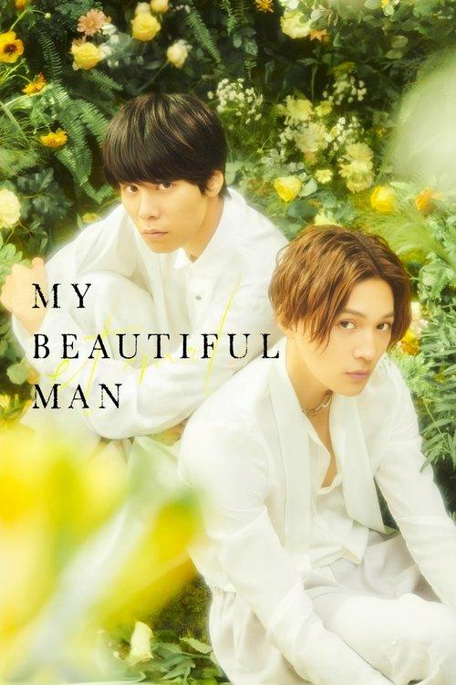My Beautiful Man: Eternal 2023 official movie poster