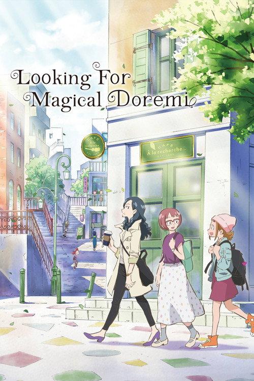 Looking for Magical Doremi 2020 official movie poster