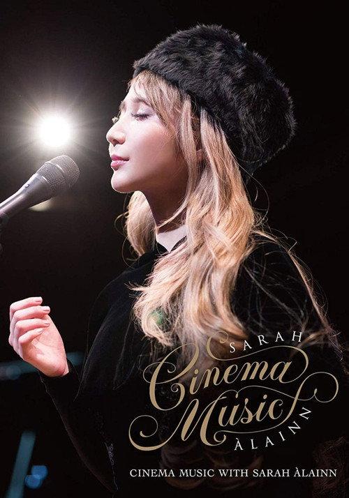 Sarah Alainn - Cinema Music with Sarah Alainn official movie poster