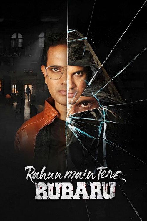 Rahun Main Tere Rubaru 2026 official movie poster