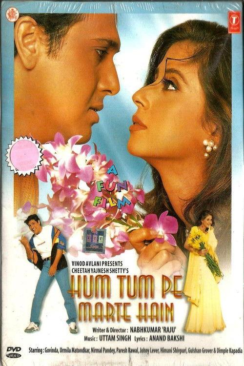 Hum Tum Pe Marte Hain 1999 official movie poster