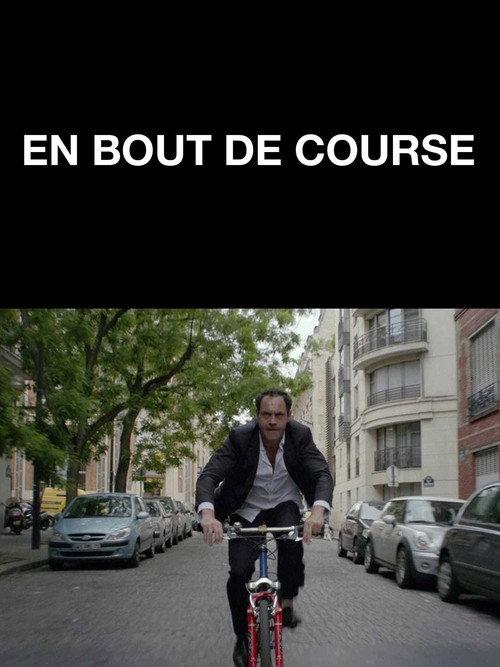 En bout de course 2015 official movie poster