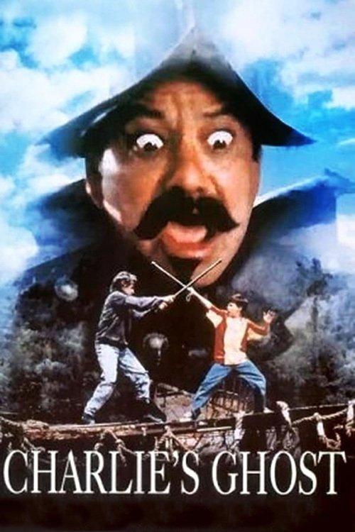 Charlie's Ghost Story 1995 official movie poster