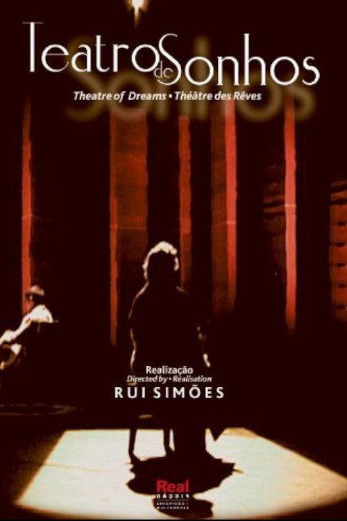 Theatre of Dreams 2012 official movie poster