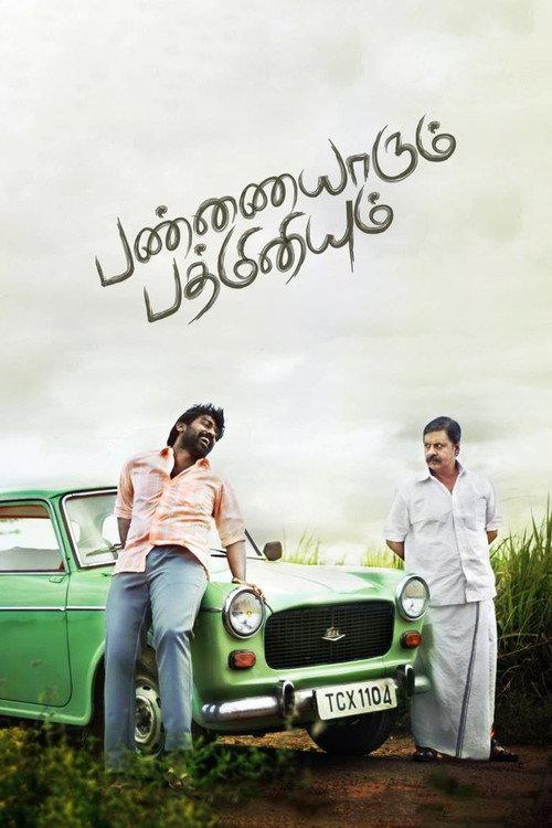 Pannaiyarum Padminiyum 2014 official movie poster