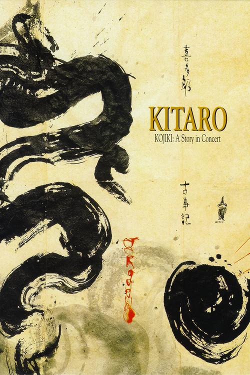 Kitaro: Kojiki - A Story in Concert 1990 official movie poster