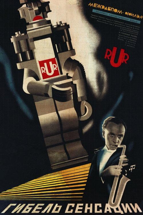 Loss of Feeling 1935 official movie poster