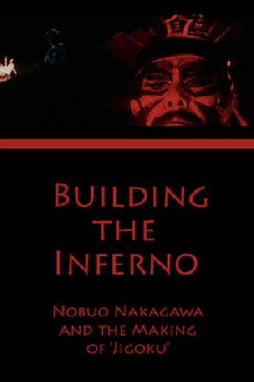 Building the Inferno: Nobuo Nakagawa and the Making of 'Jigoku' 2006 official movie poster