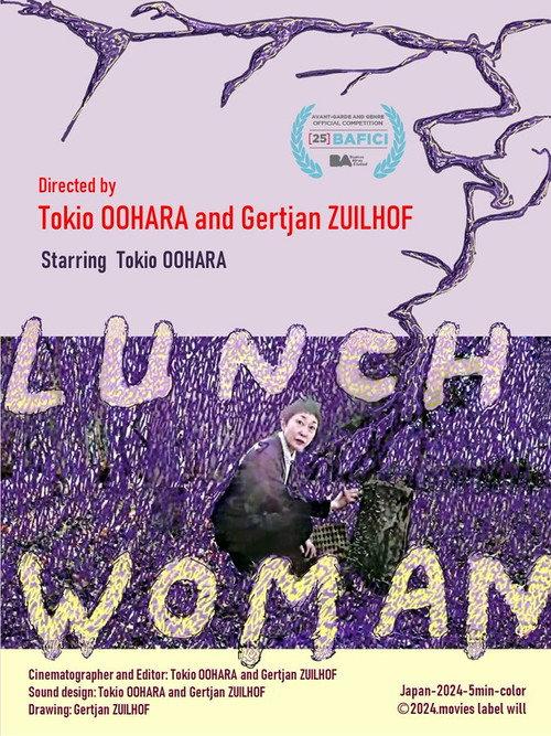 Lunch Woman 2024 official movie poster