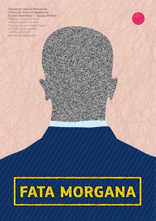 Fata Morgana 2009 official movie poster