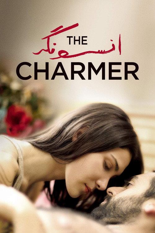 The Charmer 2018 official movie poster