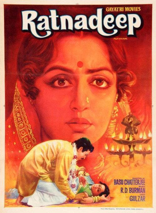 The Jewelled Lamp 1979 official movie poster