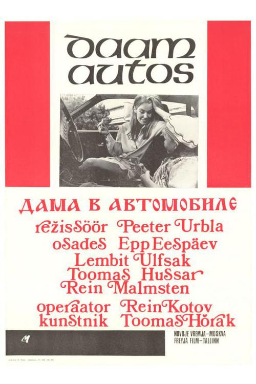 The Lady in the Car 1992 official movie poster