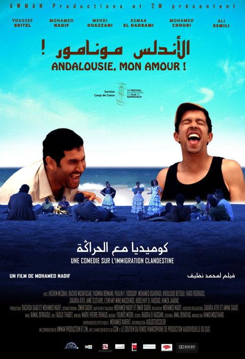 Andalusia, My Love! 2011 official movie poster