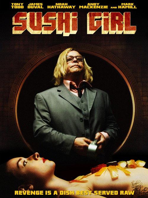 Sushi Girl: A Documentary 2013 official movie poster