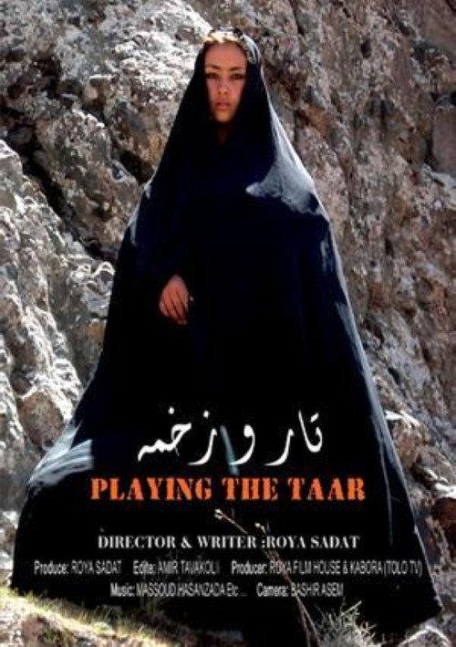 Playing the Taar 2008 official movie poster