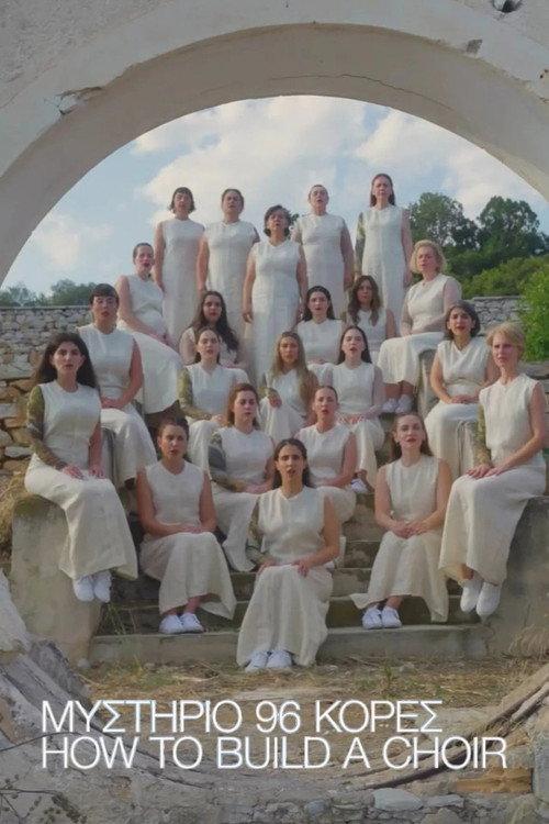 How to Build a Choir 2025 official movie poster