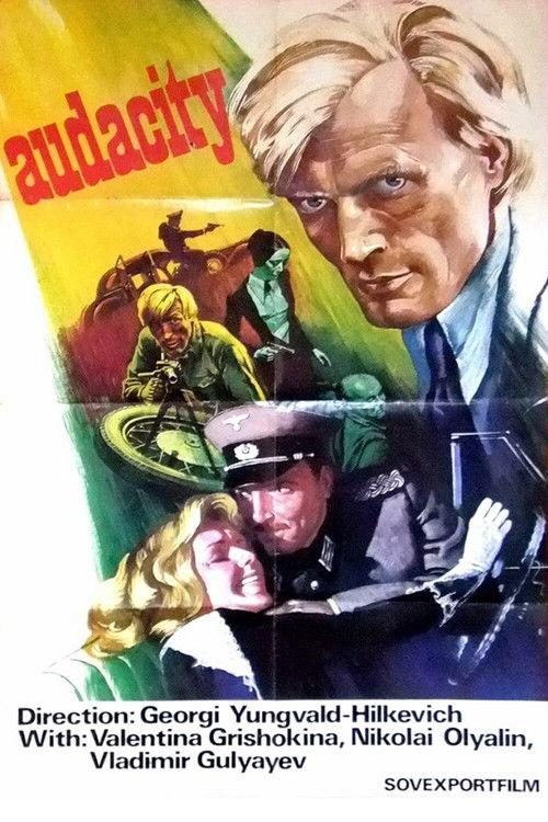 Audacity 1971 official movie poster