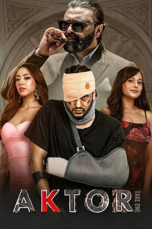 AKTOR: Take One 2025 official movie poster