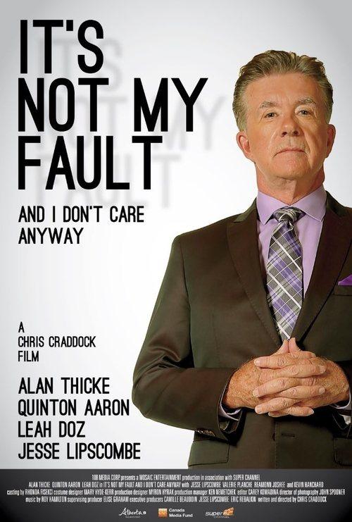 It's Not My Fault and I Don't Care Anyway 2017 official movie poster