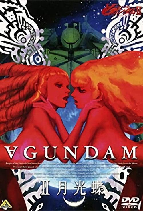 Turn A Gundam II: Moonlight Butterfly 2002 official movie poster