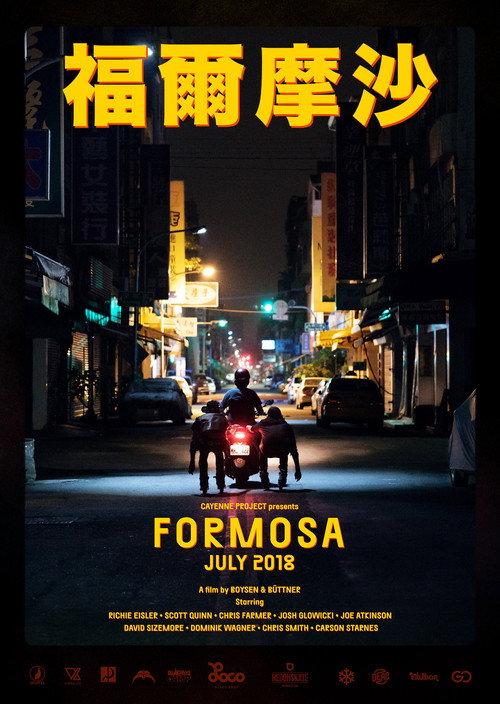 Formosa 2018 official movie poster