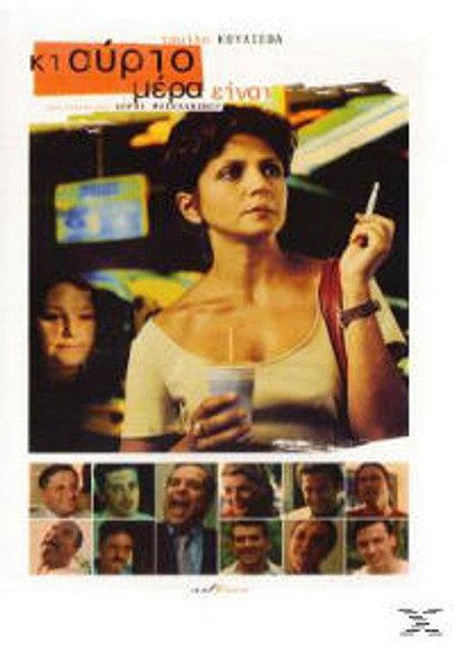 Tomorrow Is Another Day 2001 official movie poster