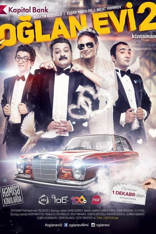 Boy House 2 2016 official movie poster