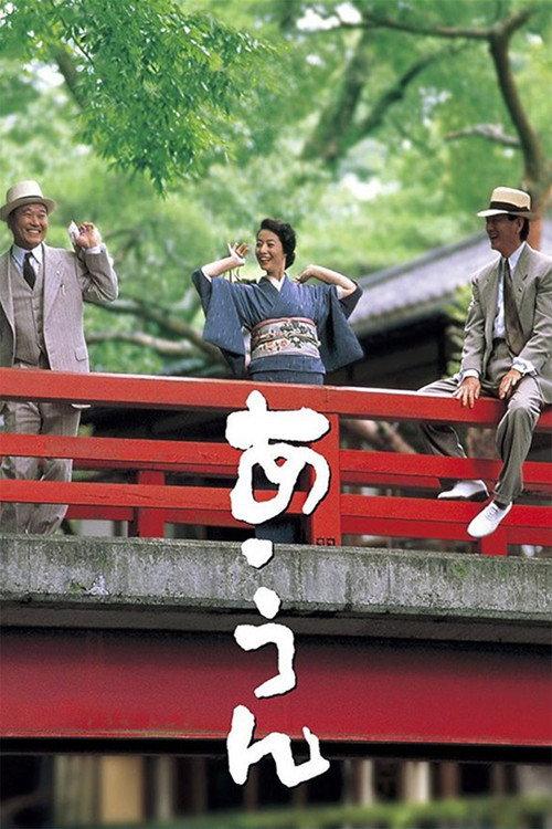 Buddies 1989 official movie poster